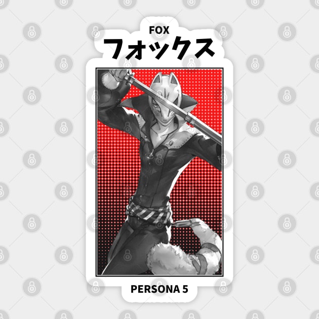 Fox Persona 5 Sticker by KMSbyZet